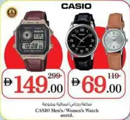 Nesto Casio men's women's watch offer