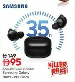 Nesto Samsung Galaxy Buds Core Black offer