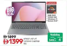 Nesto Lenovo Laptop R5 offer