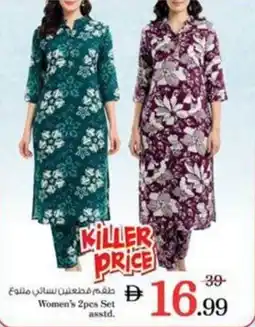 Nesto Women's Set offer