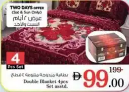 Nesto Double Blanket offer