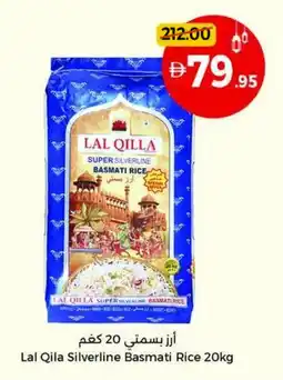 Union Coop Lal Qila Silverline Basmati Rice offer