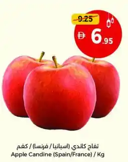 Union Coop Apple Candine offer