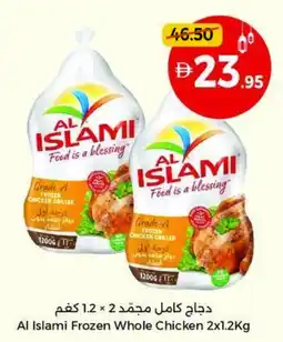 Union Coop Al Islami Frozen Whole Chicken offer