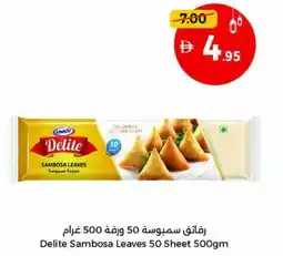 Union Coop Delite Sambosa Leaves offer