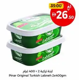 Union Coop Pinar Original Turkish Labneh offer