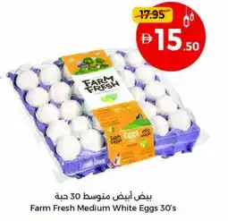 Union Coop Farm Fresh Medium White Eggs offer