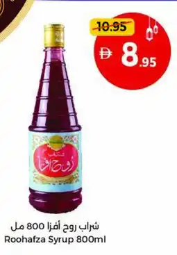 Union Coop Roohafza Syrup offer
