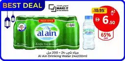 Union Coop Al Ain Drinking Water offer