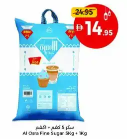 Union Coop Al Osra Fine Sugar offer