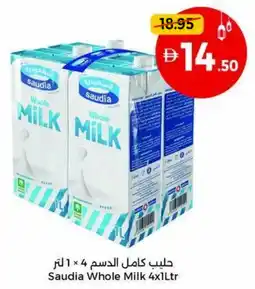 Union Coop Saudia Whole Milk offer