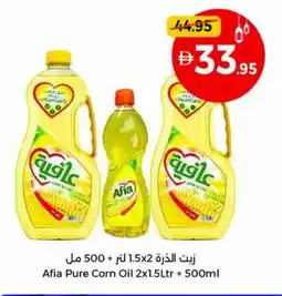 Union Coop Afia Pure Corn Oil offer