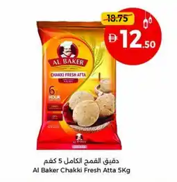 Union Coop Al Baker Chakki Fresh Atta offer