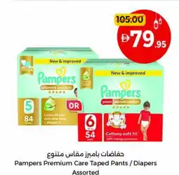 Union Coop Pampers Premium Care Taped Pants Diapers offer