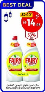 Union Coop Fairy Dishwash offer
