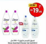 Union Coop Dove Shower Gel offer
