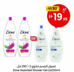 Union Coop Dove Shower Gel offer