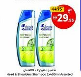 Union Coop Head & Shoulders Shampoo offer
