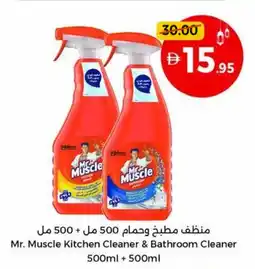 Union Coop Mr. muscle kitchen cleaner & bathroom cleaner offer