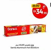 Union Coop Sanita Aluminum Foil offer