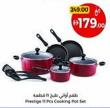 Union Coop Prestige Cooking Pot Set offer