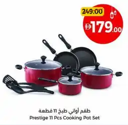 Union Coop Prestige Cooking Pot Set offer