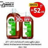 Union Coop Dettol Antibacterial Antiseptic Disinfectant offer
