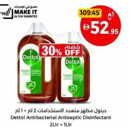 Union Coop Dettol Antibacterial Antiseptic Disinfectant offer