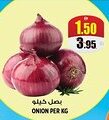 Hashim Hypermarket Onion offer