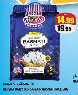 Hashim Hypermarket Reesha daily long grain basmati rice offer