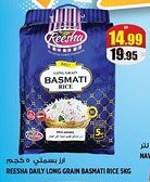 Hashim Hypermarket Reesha daily long grain basmati rice offer