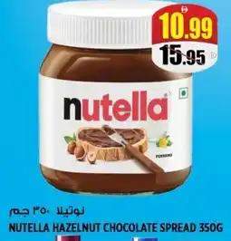 Hashim Hypermarket Nutella hazelnut chocolate spread X offer