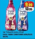 Hashim Hypermarket Ujala fabric conditioner aura bliss offer