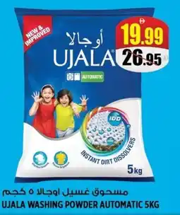 Hashim Hypermarket Ujala washing powder automatic offer