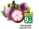 Hashim Hypermarket Mangosteen packet offer