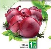 Hashim Hypermarket Onion offer