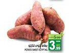 Hashim Hypermarket Potato sweet egypt offer