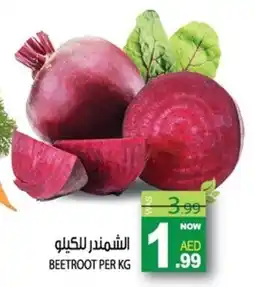 Hashim Hypermarket Beetroot offer