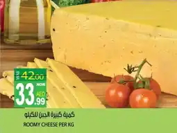 Hashim Hypermarket Roomy cheese offer