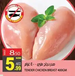Hashim Hypermarket Tender chicken breast offer