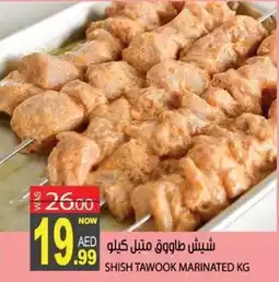 Hashim Hypermarket Shish tawook marinated offer