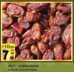Hashim Hypermarket Dates siri saudi offer