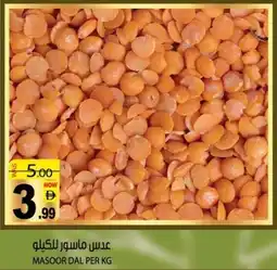 Hashim Hypermarket Masoor dal offer