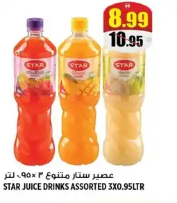 Hashim Hypermarket Star juice drinks offer