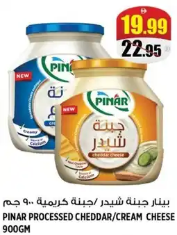 Hashim Hypermarket Pinar processed cheddar cream cheese offer