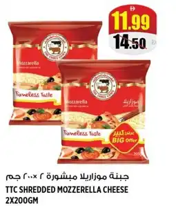 Hashim Hypermarket TTC shredded mozzerella cheese offer
