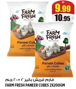 Hashim Hypermarket Farm fresh paneer cubes offer