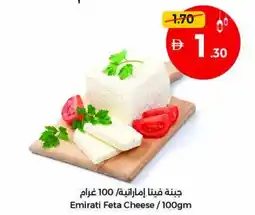 Union Coop Emirati Feta Cheese offer