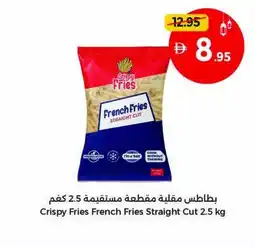 Union Coop Crispy fries french fries straight cut offer