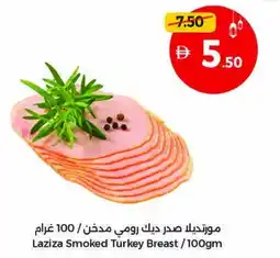 Union Coop Laziza Smoked Turkey Breast offer